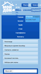 Mobile Screenshot of moydom37.ru