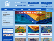 Tablet Screenshot of moydom37.ru